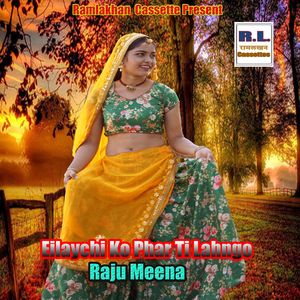 Eilaychi Ko Phar Ti Lahngo