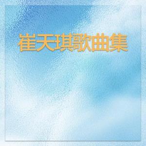 我的翅膀