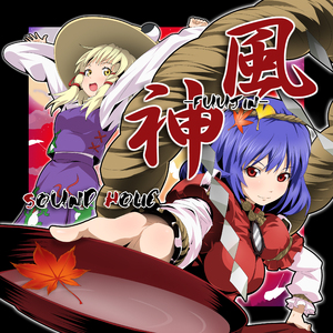 vanishing point (feat. Nana Takahashi/隣人)