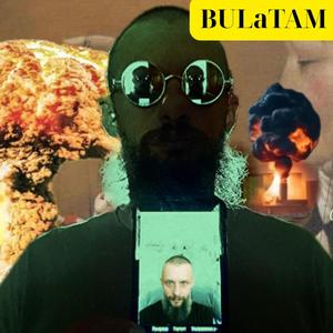 Наш пекельний план