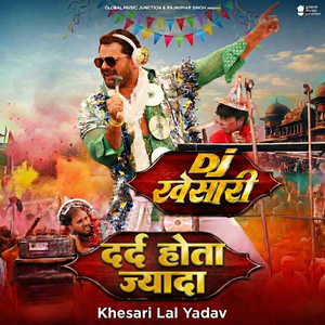 Dard Hota Jayada (From "DJ Khesari")