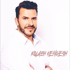 Dashuroj tjetër zemër