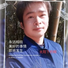 人生没有红绿灯