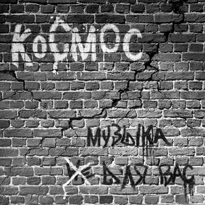 Проснувшись от удара со спины