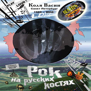1 глава. Вступительное слово автора. Сижу на нарах