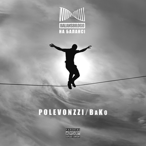 У що вірити