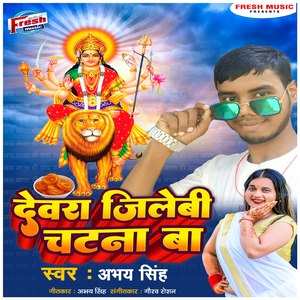 Devra Jilebi Chatana Ba