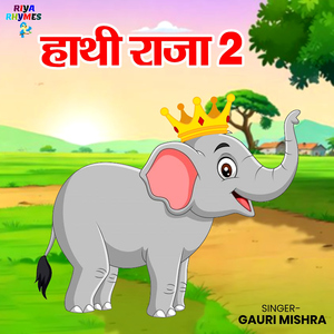 Hathi Raja 2