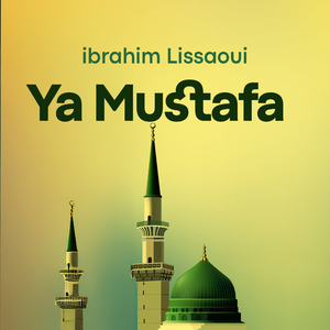 Al habibo bada liya (Inshad)