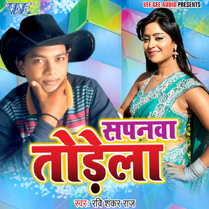 Sapanwa Torela