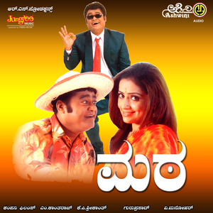 Kajolu Kappagilve