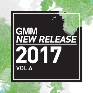 อะไรก็ได้ในใจเธอ (เพลงประกอบซีรีส์ "U-Prince")