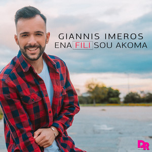 Ena Fili Sou Akoma