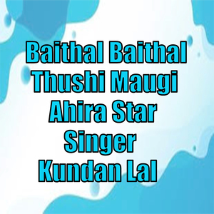 Baithal Baithal Thushi Maugi