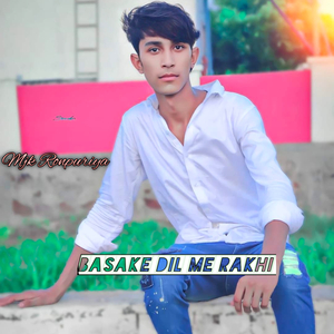 Basake Dil Me Rakhi
