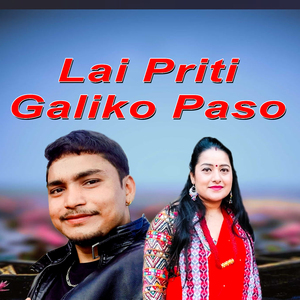 Lai Priti Galiko Paso