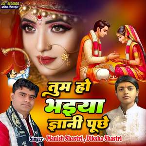 Tum Ho Bhaiya Gyani Puche