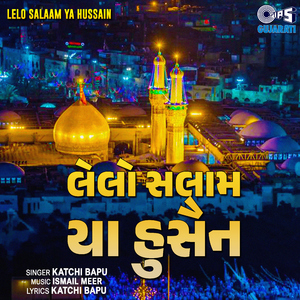 Falai Aa Saiyade Ji Sej