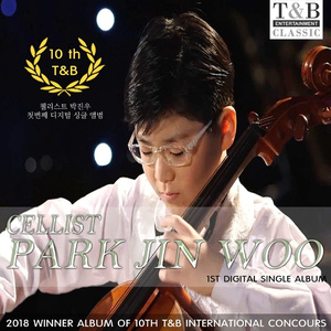 Rolf Lovland, Fionnuala Sherry : Song From A ..