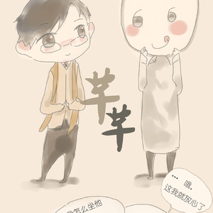 芊芊（翻自 回音哥）