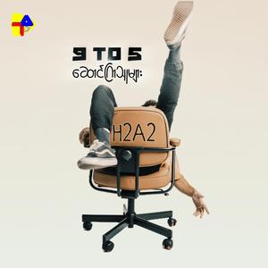 ဆောင်ကြသူများ