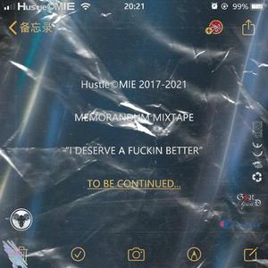 屋里有点热(It's a little hot in da room)