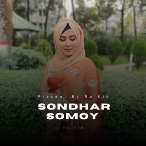 Sondhar Somoy