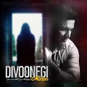 Divoonegi