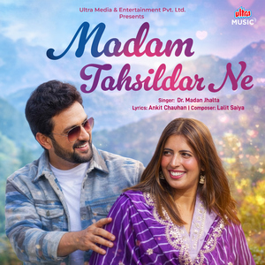 Madam Tahsildar Ne