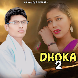 Dhoka 2
