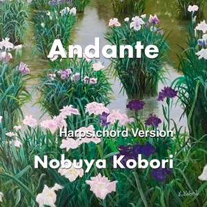 Estampes No.1, L.100 Pagodes (Harpsichord Version)