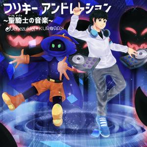 Freaky Undulations ~Noble Knights of Tune~ (feat. KURORAK)