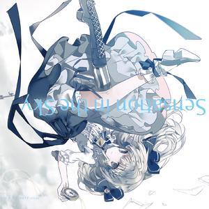 I Can Fly In The Universe