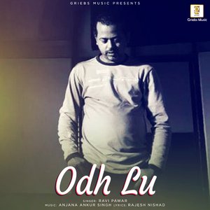 Odh Lu (Studio)