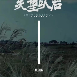 你还记得你曾经的梦想吗