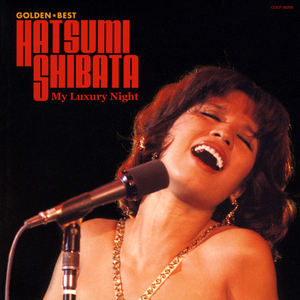 レッド・スキャンダル