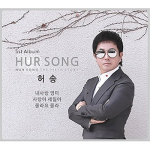 몰라요몰라