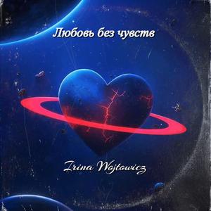 Остановитесь