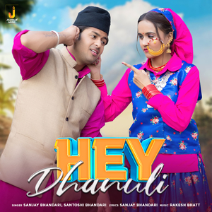Hey Dhanuli