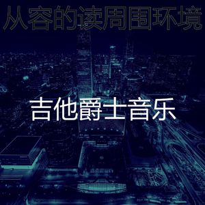 有趣咖啡店情怀