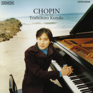 12の練習曲 作品25 第1番 変イ長調 「エオリアン・ハープ」