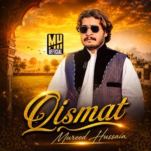 Qismat