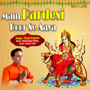 Main Pardesi Door Se Aaya