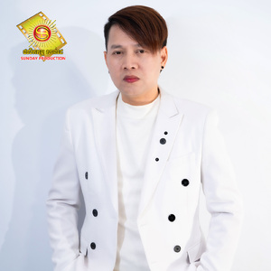 ស្រលាញ់បងស្មោះពិបាកខ្លាំងណាស់ឬ?