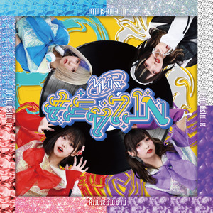 まるばつしかくじゃものたりナイっ