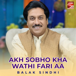 Akh Sobho Kha Wathi Fari Aa
