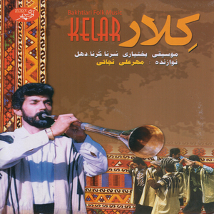 Sorna, Karna, Dohol - Yazdah