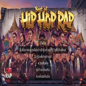 ถ้าเราไกลกัน