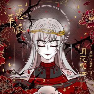 酒神祭（翻自 林冠吟）