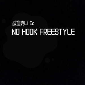 NO HOOK FREESTYLE//PROD T.W.D